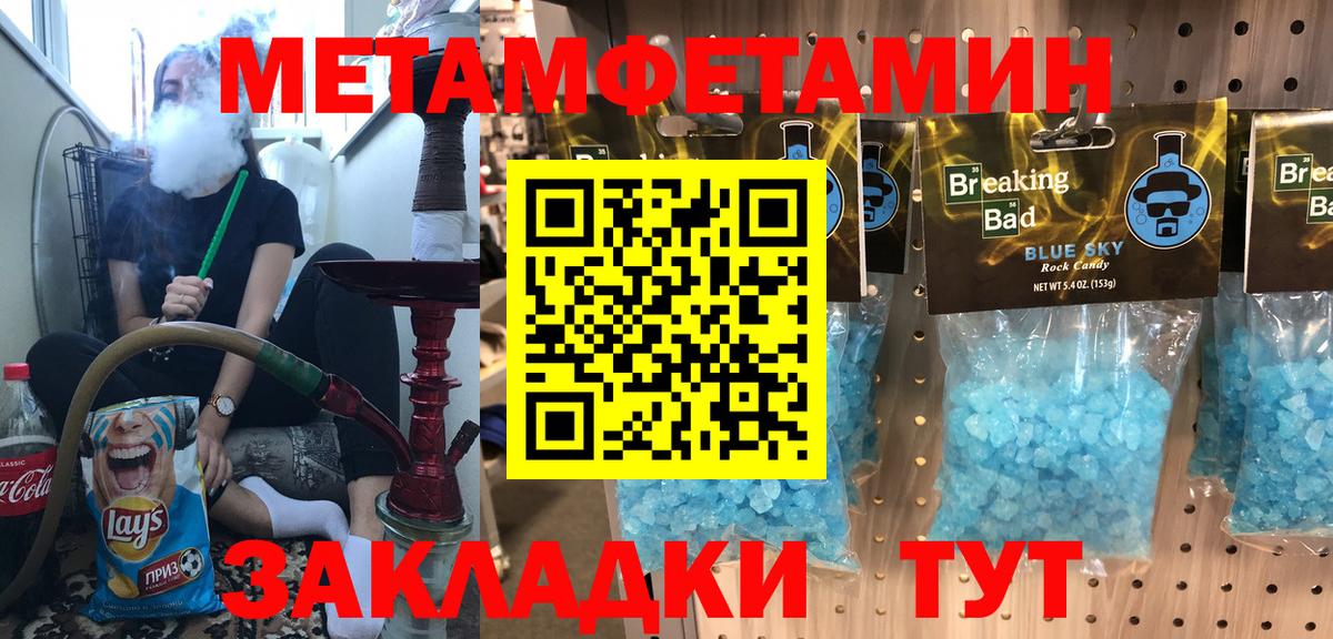 Ижевск  АМФЕТАМИН  Вход с VPN  АМФ VHQ 