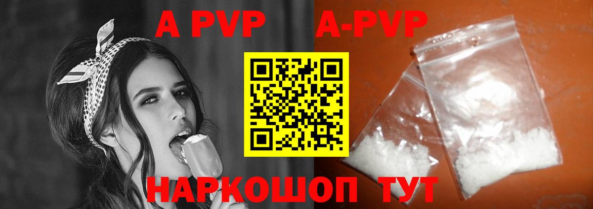 Ижевск  Alfa_PVP СК  Вход с VPN  A PVP крисы CK 