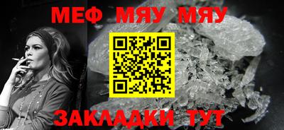 а пвп мука Малоярославец