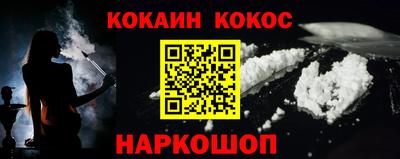кокс Мариинск