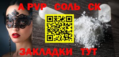 а пвп мука Малоярославец