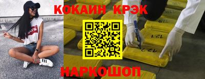 индика Малгобек