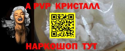 кокс Мариинск