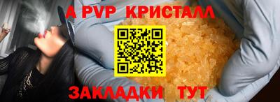 дживик Ликино-Дулёво