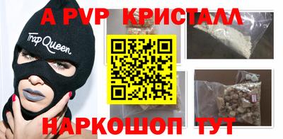 индика Малгобек