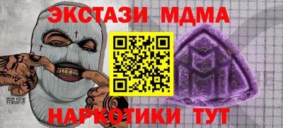 кокс Мариинск
