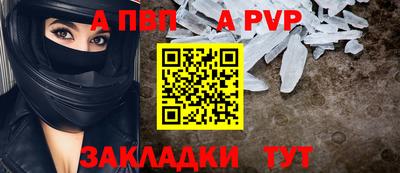 индика Малгобек