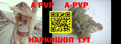 а пвп мука Малоярославец