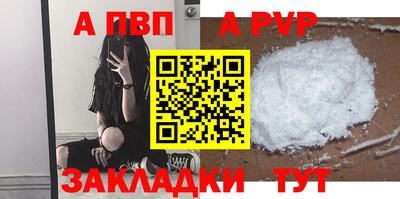 индика Малгобек
