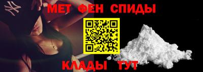 мет Лесосибирск