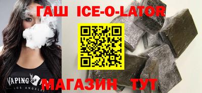 индика Малгобек