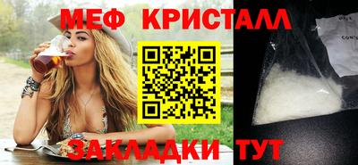 индика Малгобек