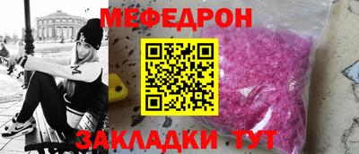 кокс Мариинск