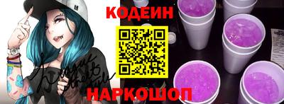кристаллы Ливны