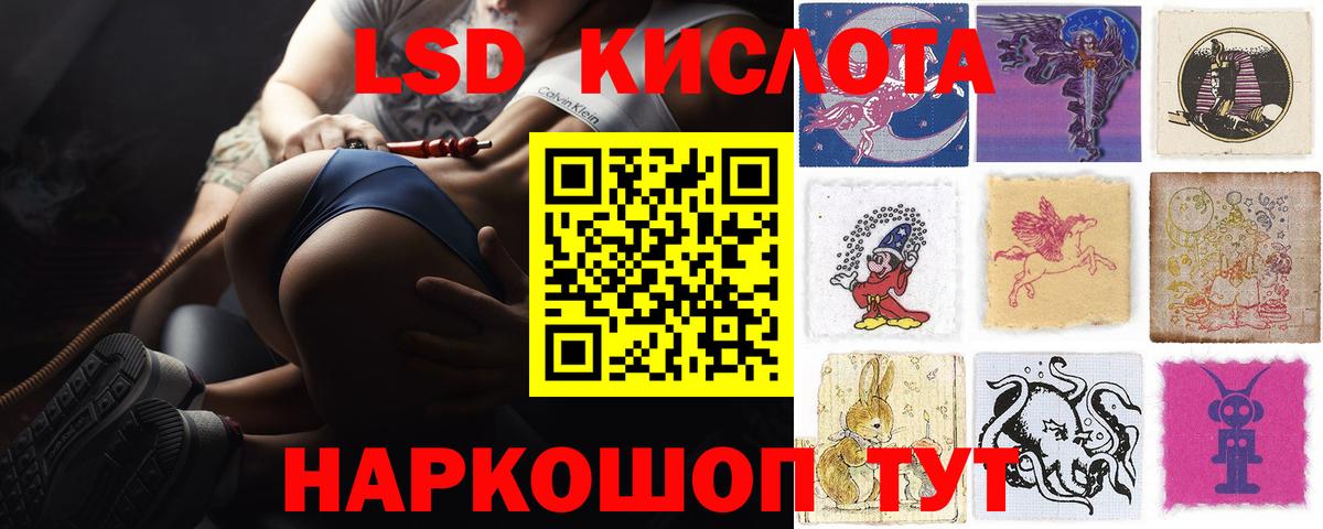 ЛСД экстази ecstasy  Вход с VPN  Ижевск  ЛСД экстази  Лсд 25 экстази ecstasy 