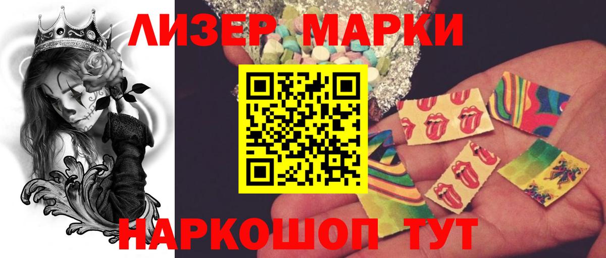 Лсд 25 экстази кислота Ижевск