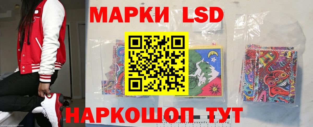 МЕФ  Канабис  Ижевск  Вход с VPN  COCAIN  ГАШ  Меф МЯУ МЯУ  