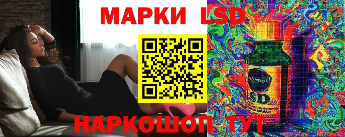 Марки 25I-NBOMe 1,8мг  Марки 25I-NBOMe 1,8мг  Ижевск  Марки N-bome  Вход с VPN 