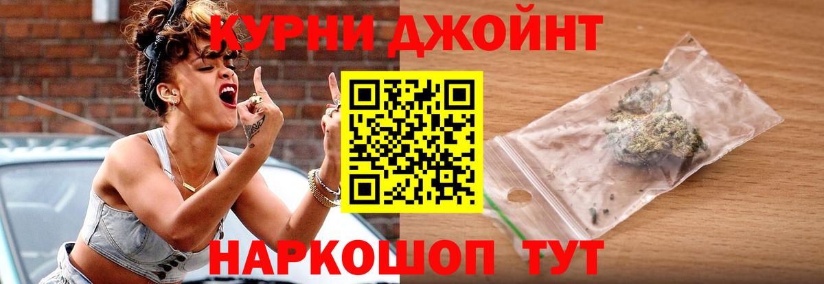 Марихуана семена  Шишки марихуана AK-47  Вход с VPN  Ижевск  Марихуана индика 